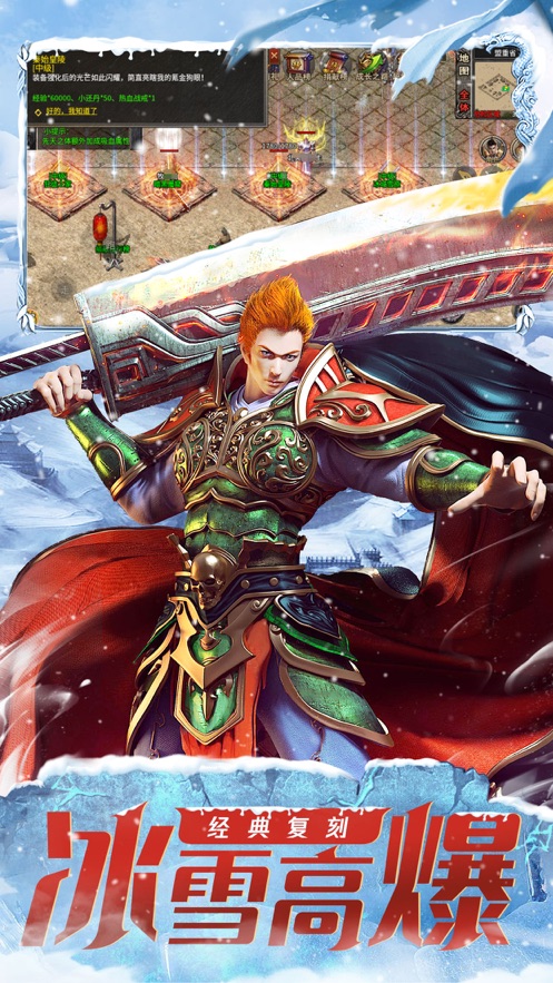 超变传奇百龙霸业-图2