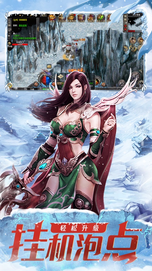 超变传奇百龙霸业-图4