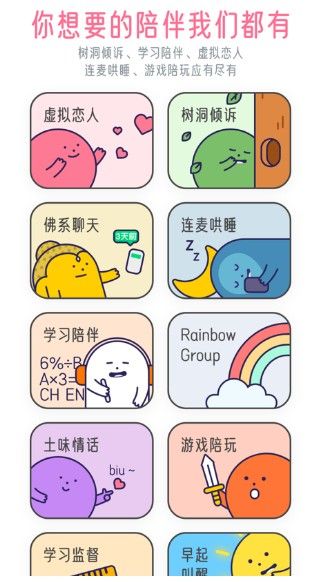 甜味陪伴专属口令 甜味陪伴专属口令