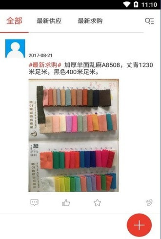 第一百货 第一百货