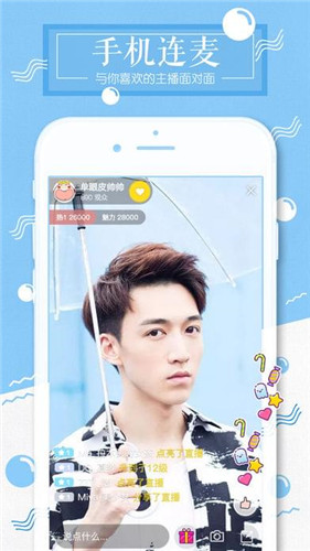 秀色花园交友免费版 秀色花园交友免费版