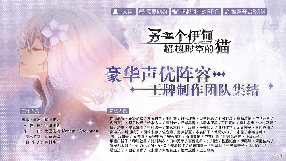 另一个伊甸超越时空的猫国际服-图2