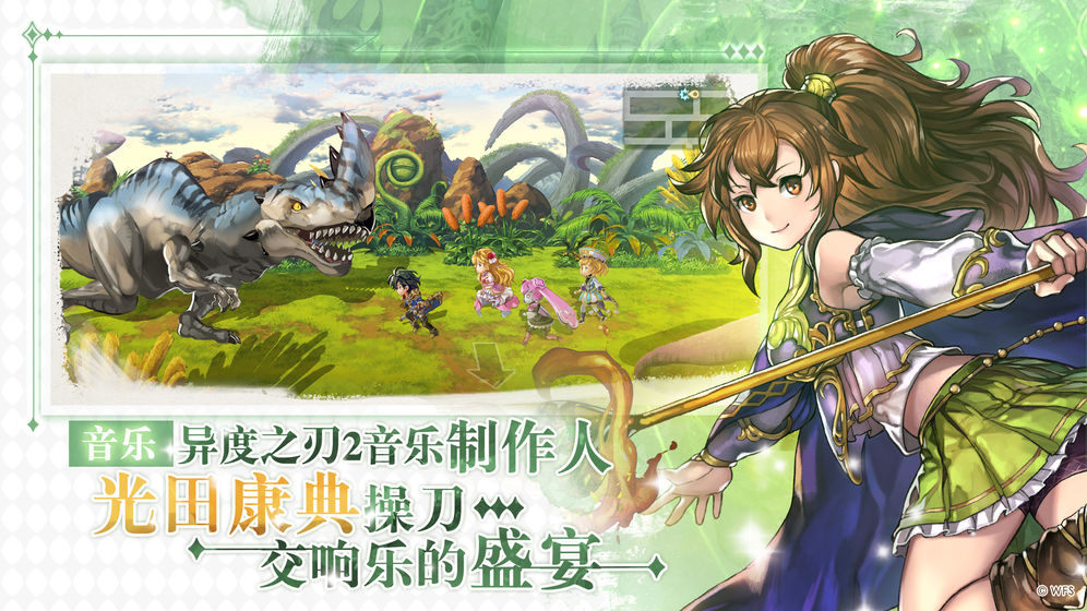 另一个伊甸超越时空的猫国际服-图4