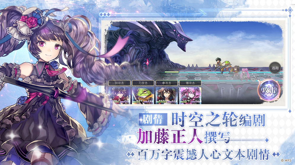 另一个伊甸超越时空的猫国际服-图3