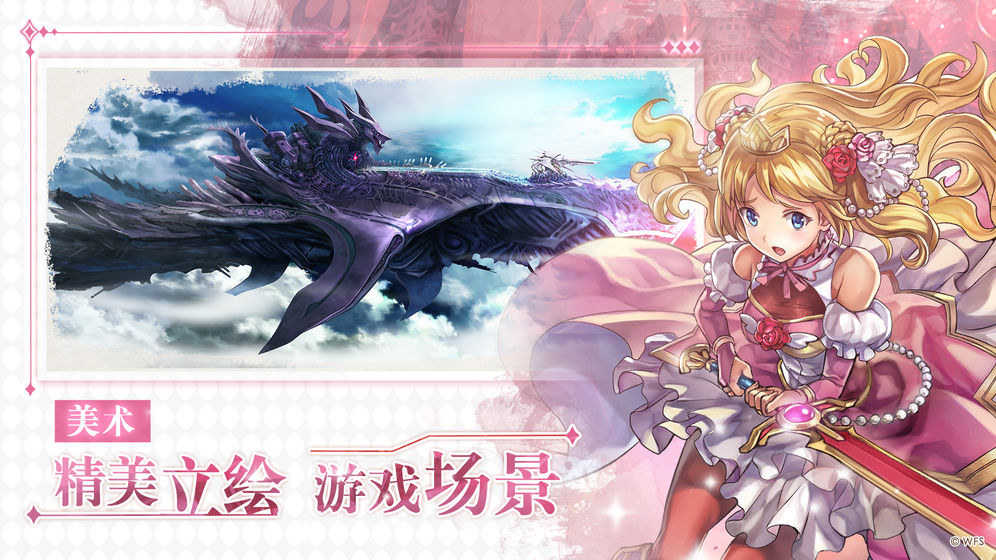 另一个伊甸超越时空的猫国际服-图5