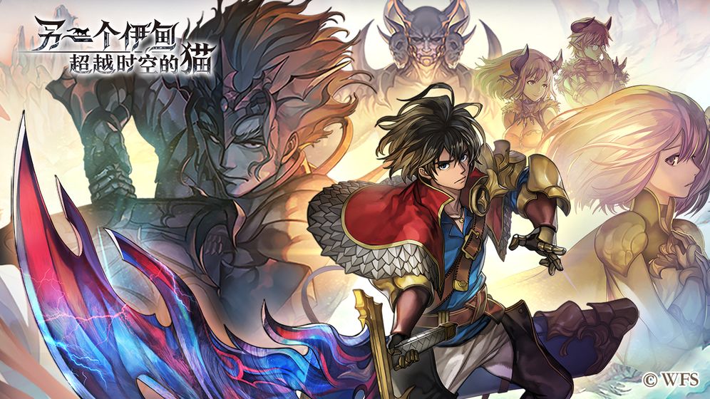 另一个伊甸超越时空的猫国际服