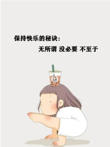 减肥中立誓瘦成小蛮腰图片-图1