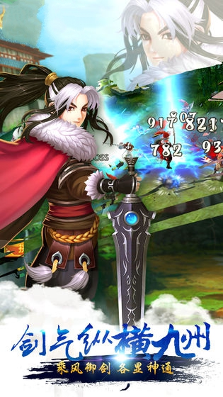 江湖情缘传 江湖情缘传