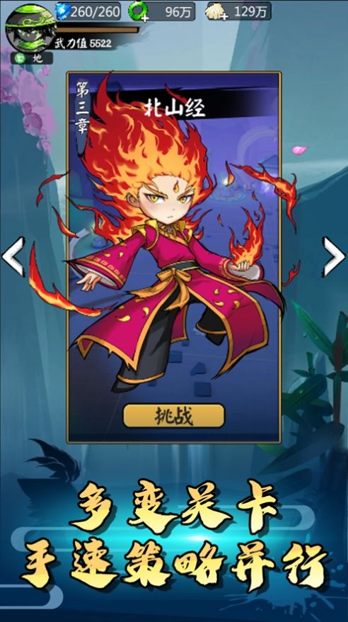 大侠行不行 大侠行不行