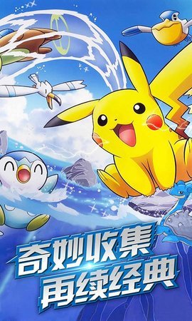 皮卡皮卡 皮卡皮卡