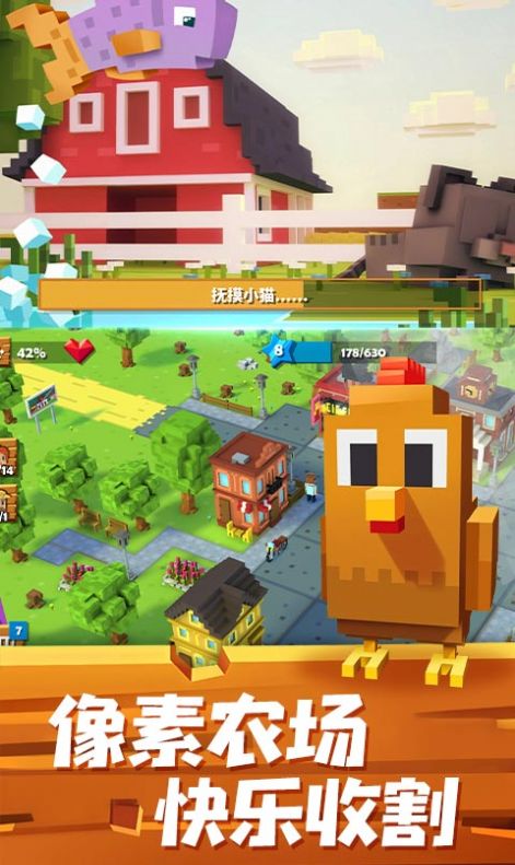 疯狂动物森林-图2