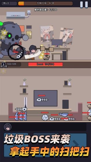 疯狂打垃圾-图1