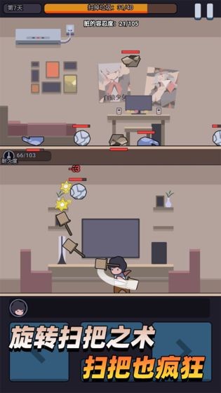 疯狂打垃圾-图5