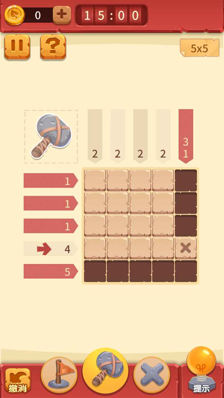 敲敲方块-图1