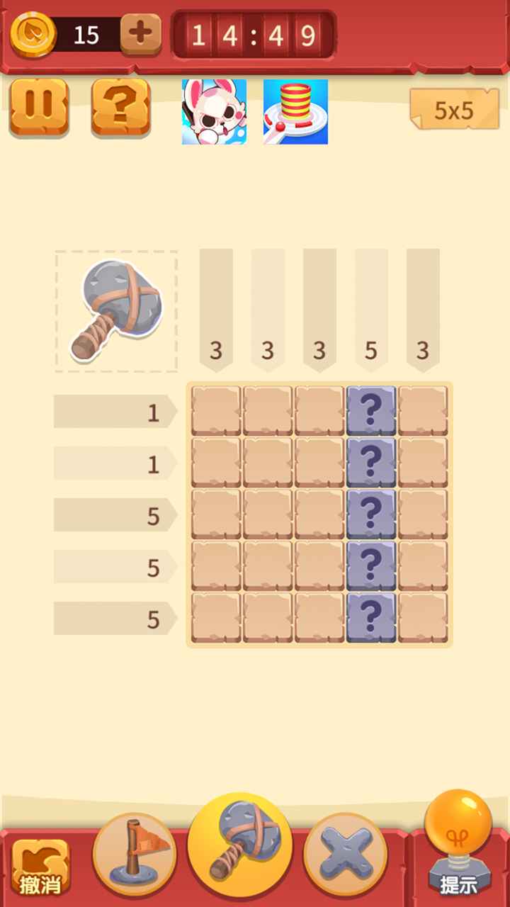 敲敲方块-图4
