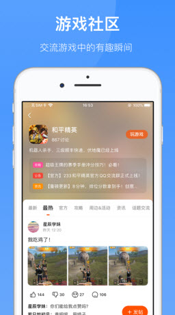 tt3游戏盒子 tt3游戏盒子