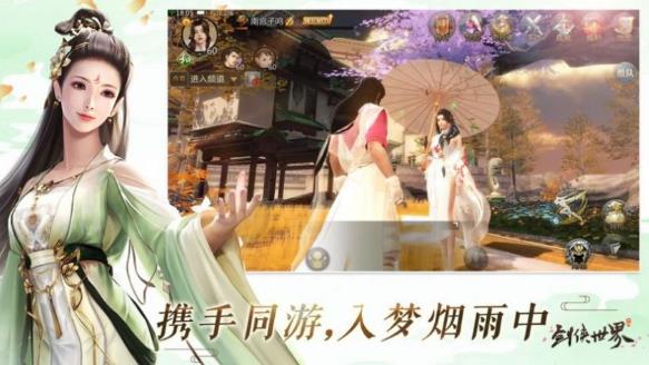 蜀山地仙 蜀山地仙