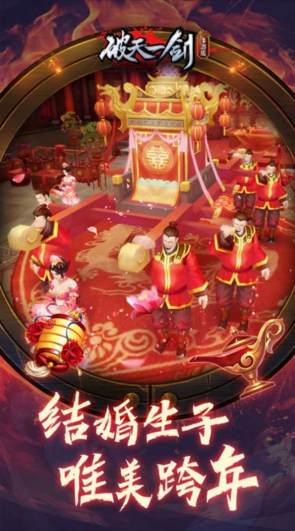 天炼仙尊 天炼仙尊