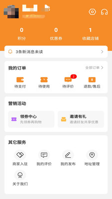 蜂兔外卖 蜂兔外卖