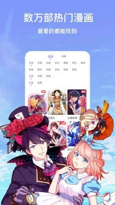 斗罗大陆漫画完整免费 斗罗大陆漫画完整免费