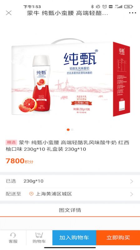 博润宝手机版-图2