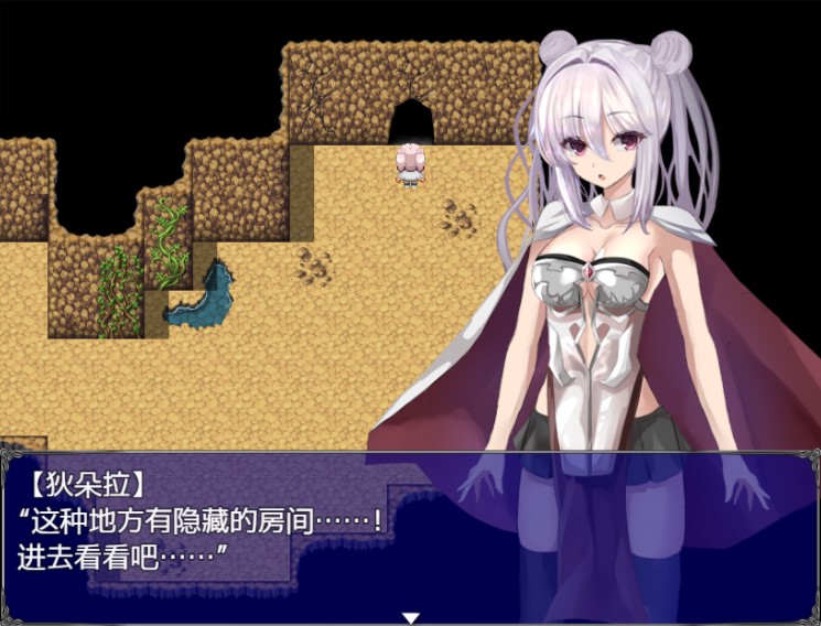 傲娇女魔王和弱气冒险者