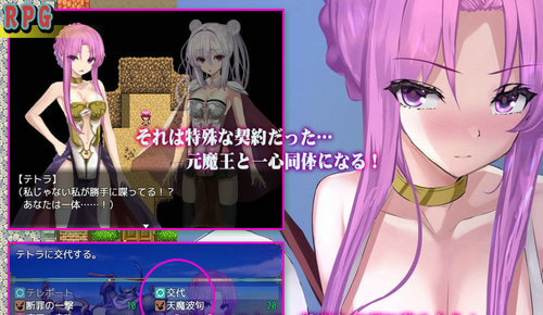 傲娇女魔王和弱气冒险者-图3