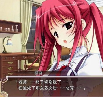 遥仰凰华ons汉化