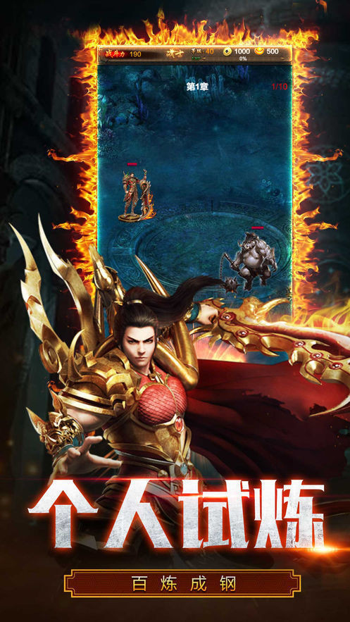 天之裁决传奇 天之裁决传奇