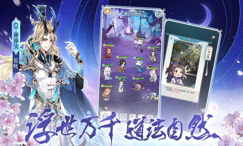 河图寻仙记内测