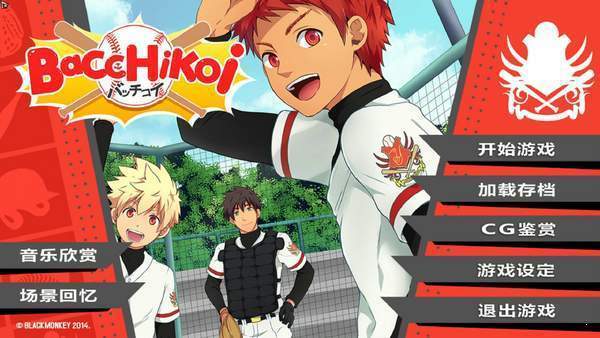 黑猴子棒球2-图5