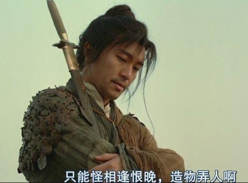 大话西游表情包 大话西游表情包