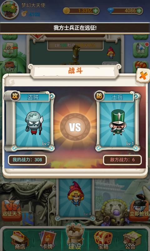 新部落大亨 新部落大亨