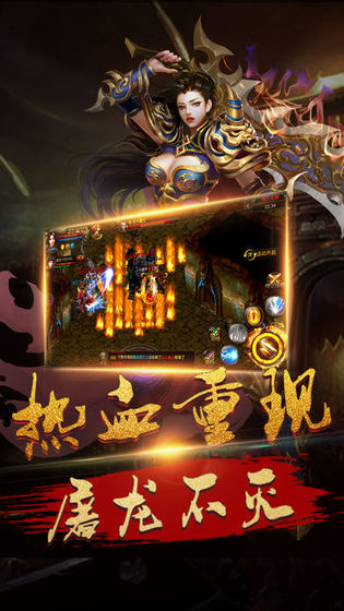 王者幽冥 王者幽冥