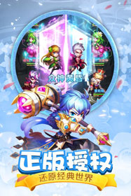 斗罗大陆之神界传说 斗罗大陆之神界传说