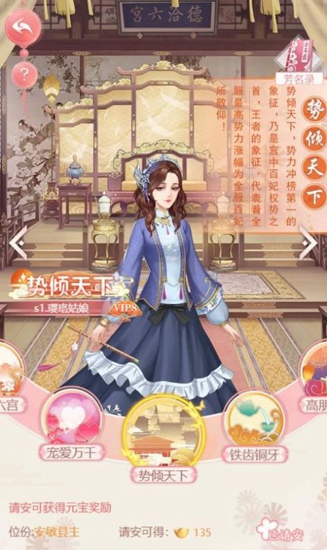 锦绣凤凰史-图2