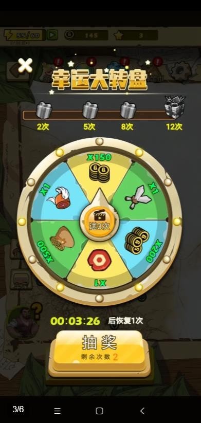 小强强联队-图3