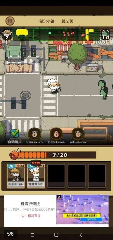 小强强联队-图2