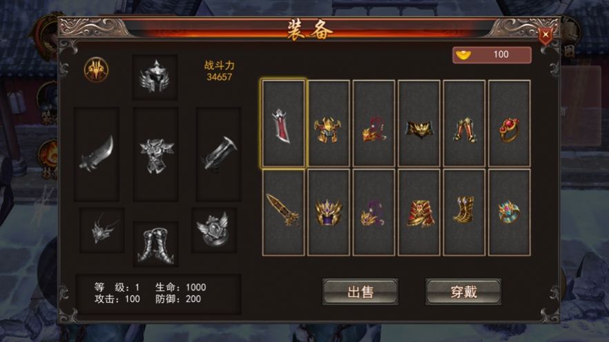 冰雪单职业怒斩天下