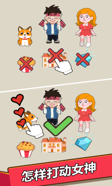 抽针模拟器-图3