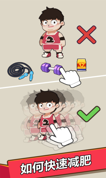 抽针模拟器-图1