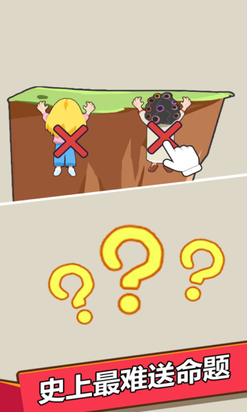 抽针模拟器-图4