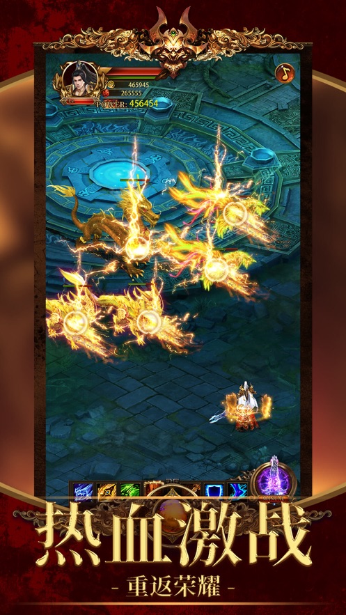 卓越合击 卓越合击