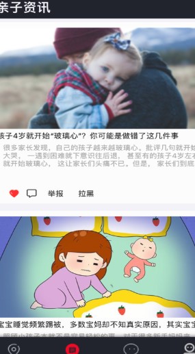 啾啾生活 啾啾生活