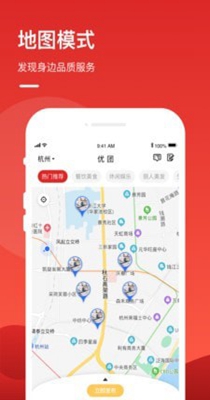 优服短视频 优服短视频