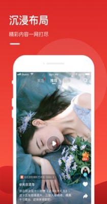 优服短视频 优服短视频