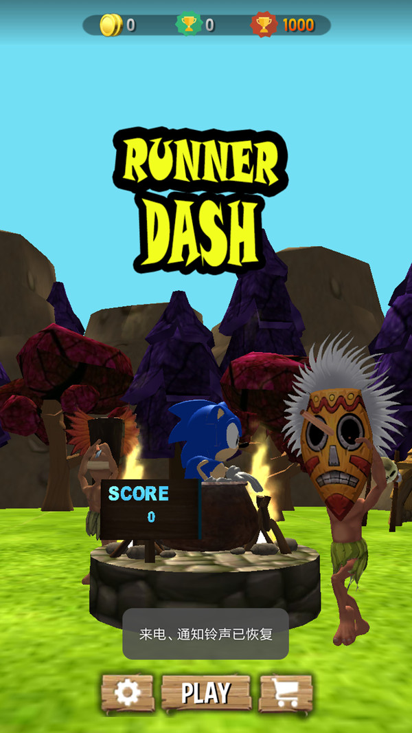 蓝色快速刺猬 蓝色快速刺猬