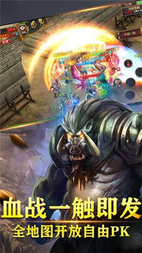 盛世龙城红月主