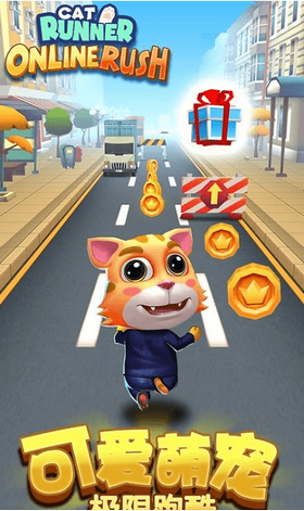 萌宠跑酷大冒险-图1