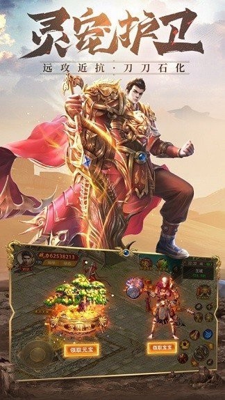 雷神怒击传奇 雷神怒击传奇